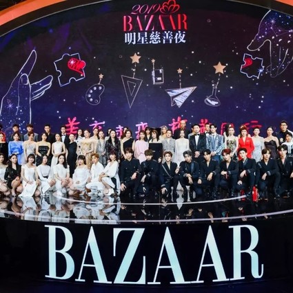 “芭莎明星慈善夜”结束的第12天后