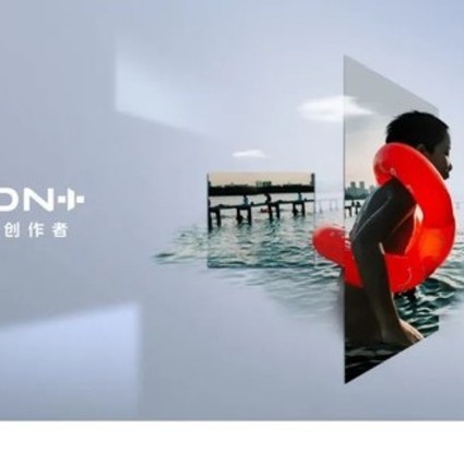 2021 vivo VISION+特别发布活动成功举办