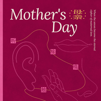 年轻人的破防时刻：妈？妈！妈……