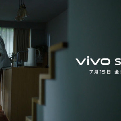 “你好，自然美”vivo S10定档7月15日：自然柔光人像，照亮我的美！
