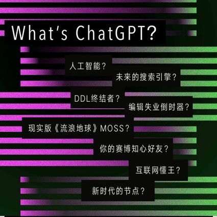 ChatGPT可以成为我的专属造型师么？