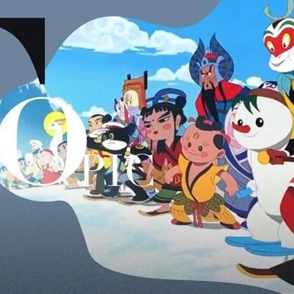 生活的所有真相，国产动画早就都告诉过我们了