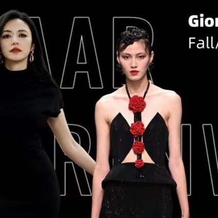 与姚晨一同走进Giorgio Armani的玫瑰园