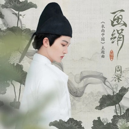 中国审美到底“赢”在哪里？