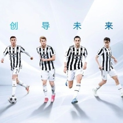 与新伙伴 创导未来：创维成为尤文图斯全球合作伙伴