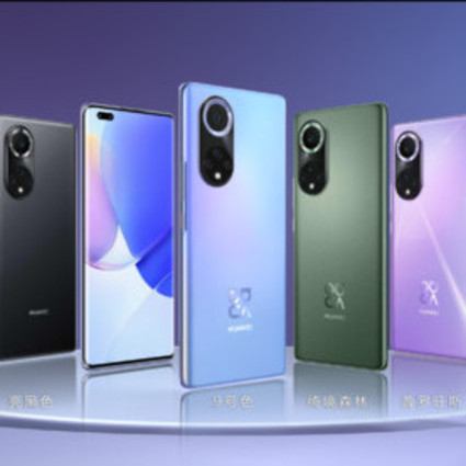 华为发布nova9系列新品 开启Vlog拍摄新玩法