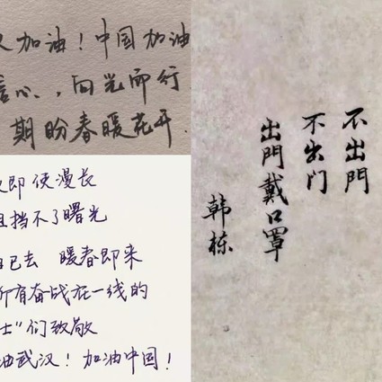 你们坚定地站立，我们看得见！