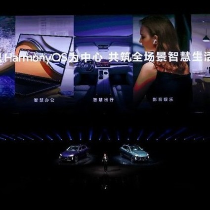 创新从未止步，华为智慧生活全场景新品齐发