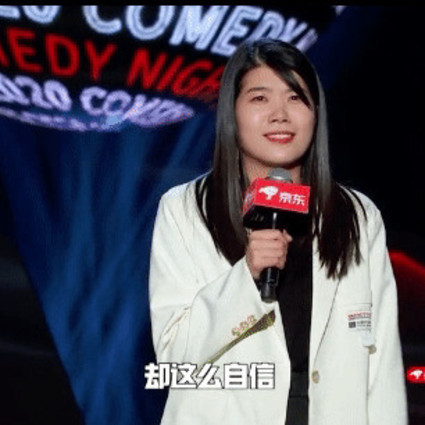 举报杨笠，到底是想抹掉谁的声音？