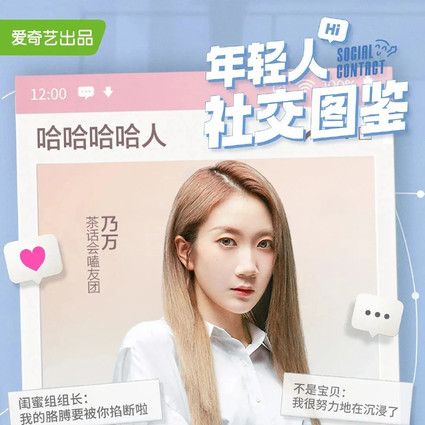 恐惧长语音、打电话、聚会，我本人