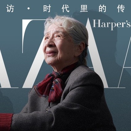 常沙娜：长篇传奇